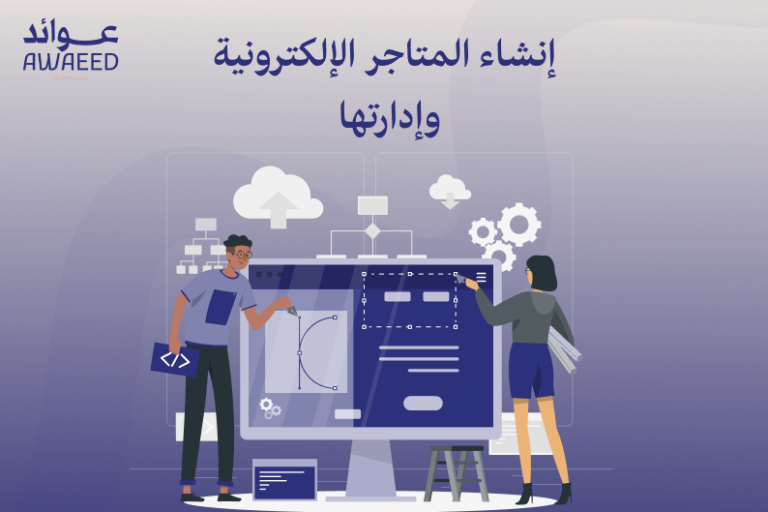 افضل شركة تسويق الكتروني