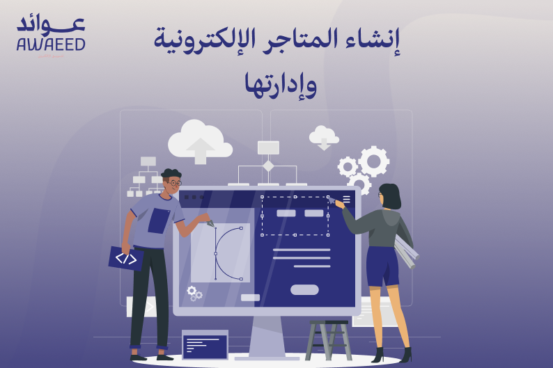 افضل شركة تسويق الكتروني