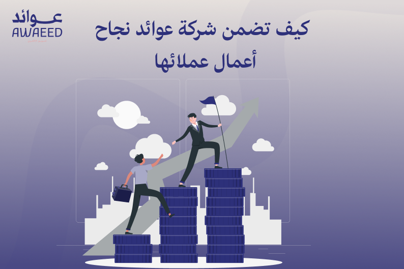 أفضل شركات التسويق الإلكتروني