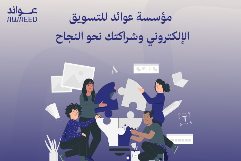 افضل شركة تسويق الكتروني