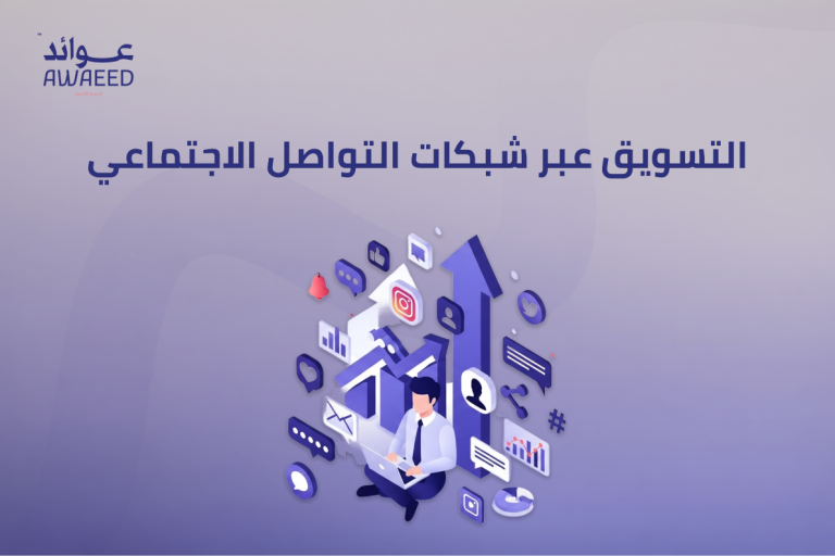 سوشيال ميديا